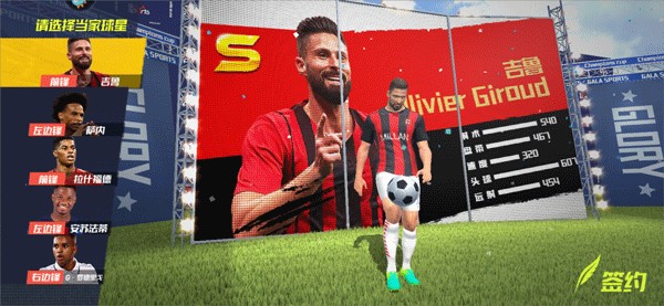 舍甫琴科：莱奥和普利希奇必须互相适应，团队永远是第一位的