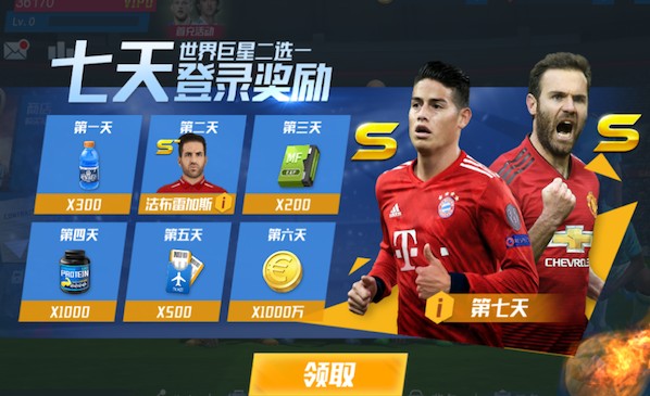 恩佐：我和皇马完全没有接触 世界杯之后再看吧