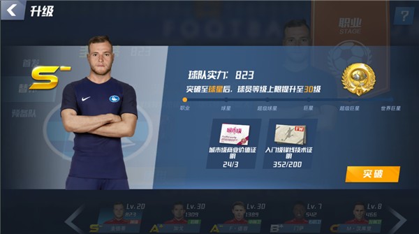 克洛普：是否会评价世界杯上纳帅的用人安排？这话我让穆勒说