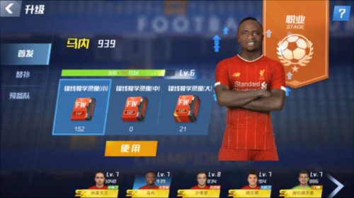 马德兴：U19国足义乌集结两战澳大利亚U19，步入战术磨合快车道