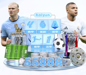 奥莱报：德保罗因伤缺席美职联比赛，但去国家队比赛问题不大