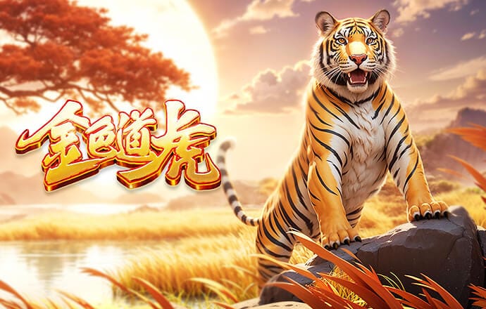 为欧冠席位大混战！英超第5